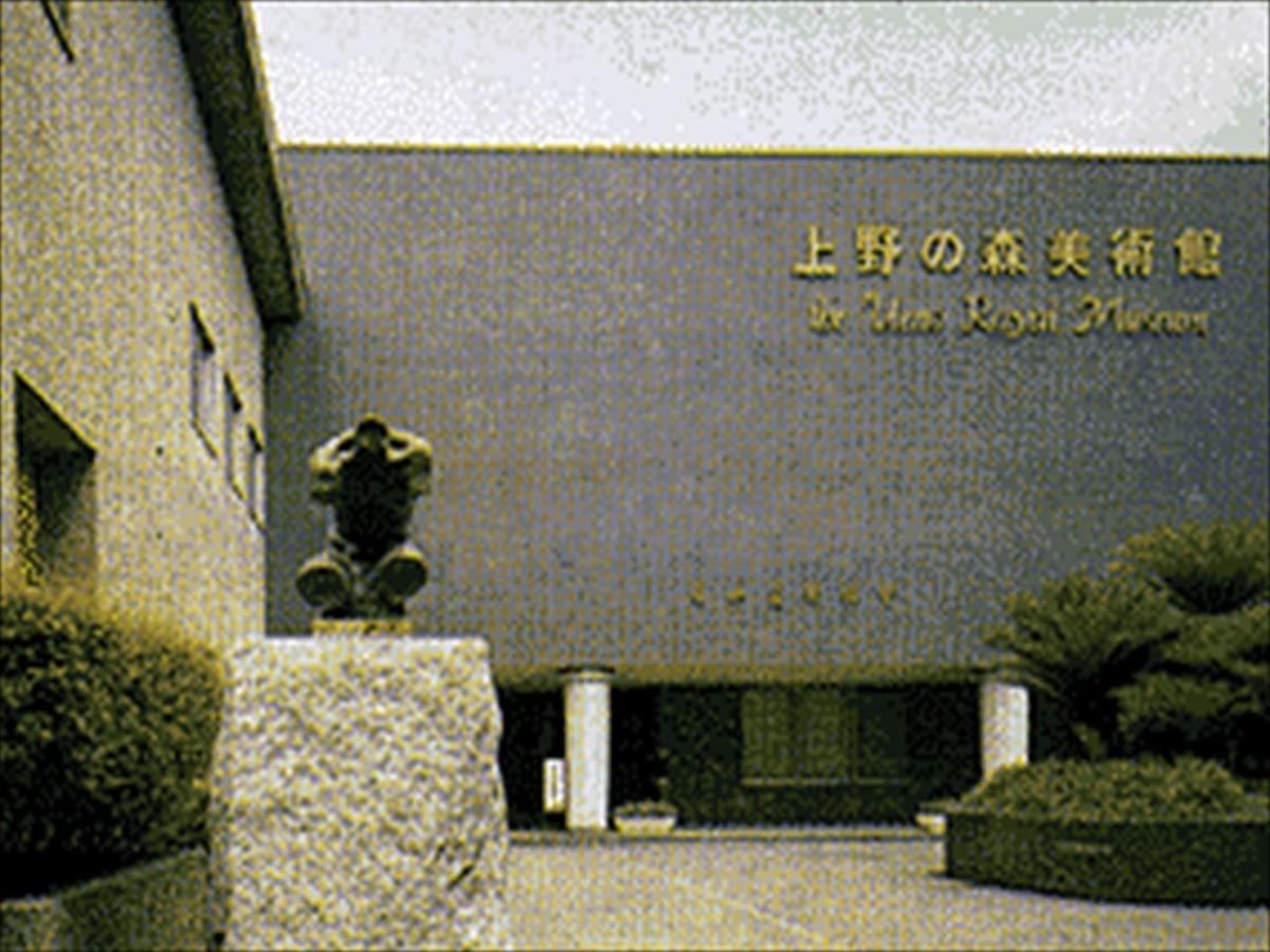 Tabist World Travelers Hostel Ueno Tōkyō Extérieur photo